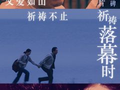 -大世界影城(无锡江南大悦城IMAX激光店)