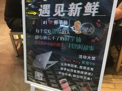 -鲜芋仙(国和店)