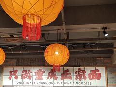 -周小波重庆小面·重庆名小吃(邹容路店)