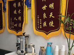 -名医堂永康中医·推拿正骨·针灸·艾灸