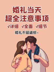 点击看大图 -挪娅婚纱摄影皇家会所