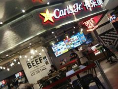 门面-卡乐星(美罗城店)