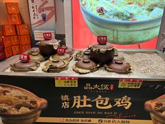 -品大伍·食之道品伍味(汪海店)