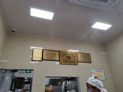 -万寿斋(山阴路店)
