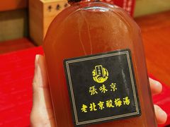 -京味张·北京烤鸭(华贸天地店)