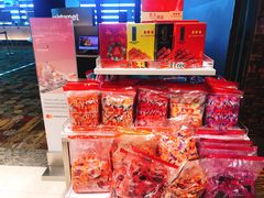 -美珍香(樟宜机场1号航站楼店)