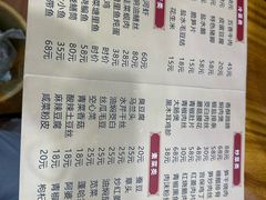 -双桥饭店(锦溪店)