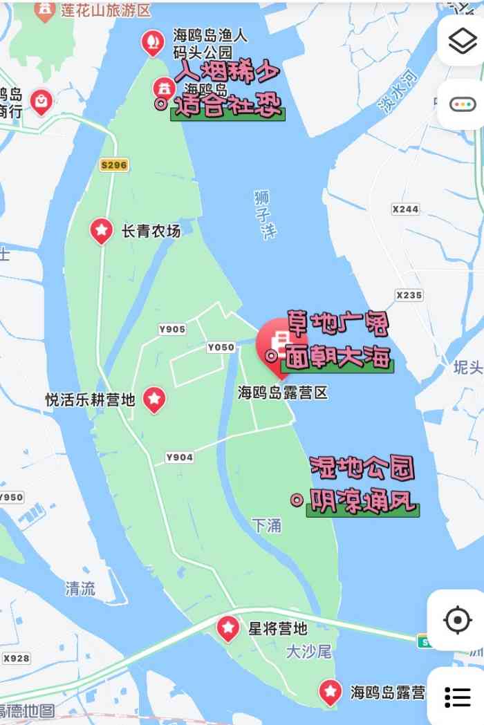 春节带爸妈出门溜达溜达,海鸥岛还是一个很-大众点评