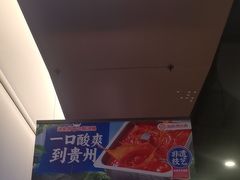 -海底捞火锅(天津SM城市广场店)