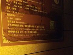 -郭守敬纪念馆