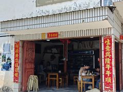 -阿葉农家饭店