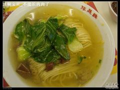 鸡汤面-振鼎鸡(福州路店)
