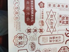 -点都德(汇盈广场店)