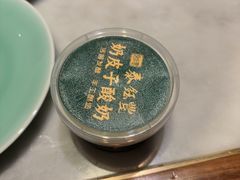 -泰钰丰烤鸭(开发区店)