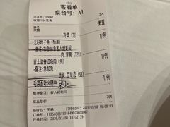 -老吉士(环贸iapm店)