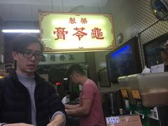 -公利真料竹蔗水(中环店)