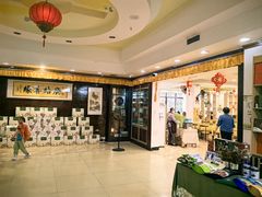 -福慧素膳坊(北部湾中路店)