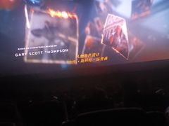 -金逸影城(广州海珠城激光IMAX店)