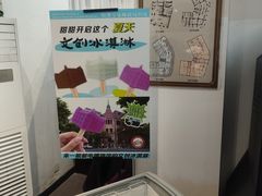 -青岛邮电博物馆