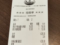 -萨莉亚意式餐厅(苏州泉屋店)