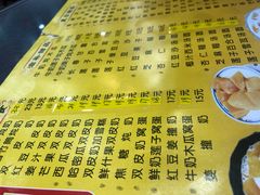 -民信老铺(人民路店)