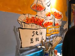 -蜀都小君肝串串香火锅(龙华旗舰店)