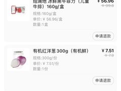 -盒马鲜生(丁香国际店)