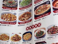 -聚鑫朋酸菜肥肠(九龙仓店)