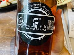 -巴厘龙虾·榜首油焖大虾(音乐学院·沿江酒馆店)