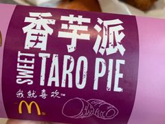 -麦当劳(杭州国际服装城店)