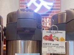 -众人咖啡·PEOPLE COFFEE(罗湖益田假日广场店)
