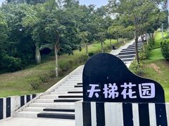 -盈香心动乐园