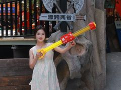 -将军关探险漂流