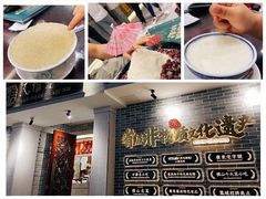 -民信老铺(双皮奶博物馆店)