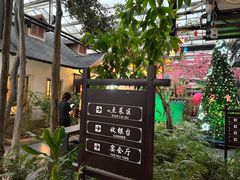 -世外桃源农庄·德清土菜(兴康南路店)
