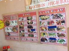 -拉面莊夢語＆中华料理八椿