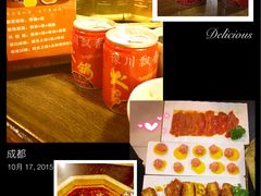 -蜀九香火锅(彩虹店)