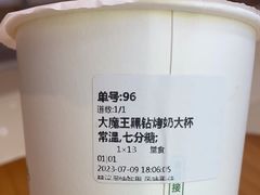 -茶太良品·京派茶饮(天河城店)