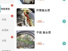 -阿龙酒煲(海宁新苑路店)