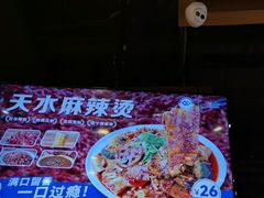 -西部马华清真兰州牛肉面·烧烤夜市(三里河店)