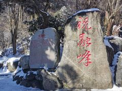 -南岳衡山风景名胜区