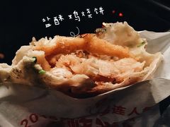 -尚食卢记烧饼(凤凰路总店)