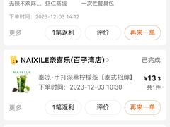 -魏家凉皮(十里河店)