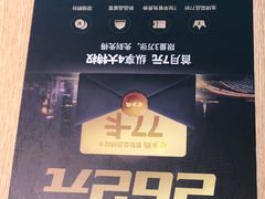 -老乡鸡(上海品尊国际中心店)