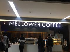 门面-麦隆咖啡(北大店)