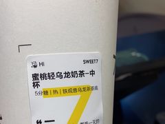 -7分甜(栖霞万谷慧店)