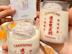 -连杏双皮奶(长沙国金店)