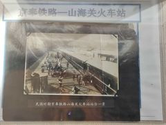 -中国铁道博物馆(正阳门馆)