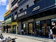 -魏斯理汉堡(西安沣东吾悦店)