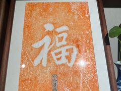-邊城書店